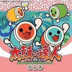 太鼓の達人 オリジナルサウンドトラック ラムネ  中古ゲーム音楽CD