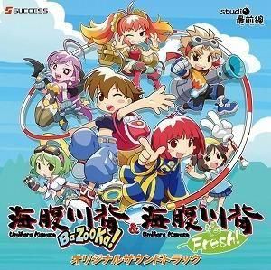 ʢ BaZooKa!  ʢ Fresh! ꥸʥ륵ɥȥå  ť಻CD