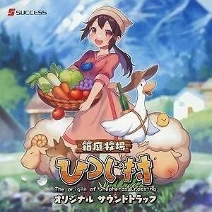 ҤĤ¼ ꥸʥ륵ɥȥå  ť಻CD