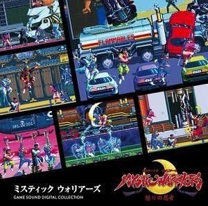 ミスティック ウォリアーズ GAME SOUND DIGITAL COLLECTION   中古ゲーム音楽CD