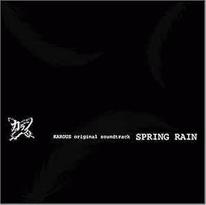 カラス KAROUS  オリジナルサウンドトラック SPRING RAIN  中古ゲーム音楽CD