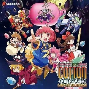 コットンロックンロール / オリジナルサウンドトラック 中古ゲーム音楽CD