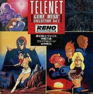 テレネットゲームミュージックコレクション / Vol.1 中古ゲーム音楽