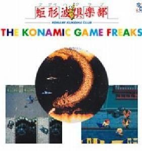 コナミック・ゲーム・フリークス コナミ矩形倶楽部 中古ゲーム音楽CD