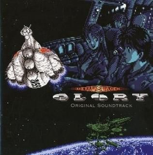 メタルスレイダーグローリー / オリジナルサウンドトラック  中古ゲーム音楽CD