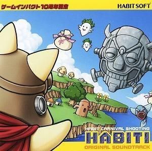 ハビット!   / オリジナル・サウンドトラック 中古ゲーム音楽CD
