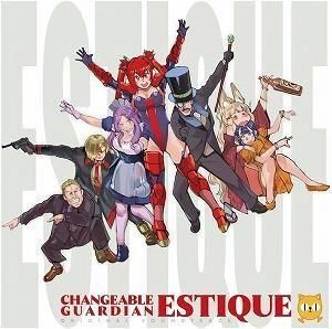 超翼戦騎エスティーク / オリジナル・サウンドトラック 中古ゲーム音楽CD