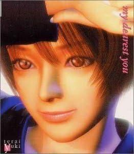 テライユキ / my dearest you 中古ゲーム音楽CD