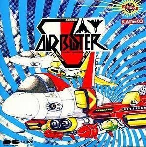 エアバスター カネコ 中古ゲーム音楽CD