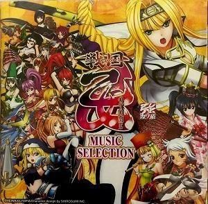 パチスロ戦国乙女 / ミュージックセレクション 中古ゲーム音楽CD