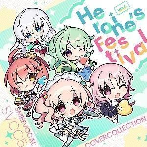 SMEE Vocal Cover Collection Vol.05 Heroine's Festival 通常 中古ゲーム音楽CD