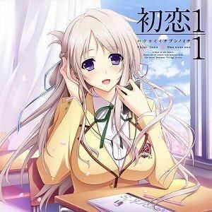 初恋1/1  / Vocal Collection 中古ゲーム音楽CD