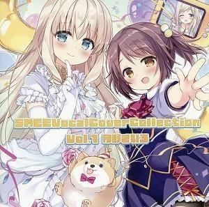 SMEE Vocal Cover Collection Vol.01 月野きいろ 通常 中古ゲーム音楽CD