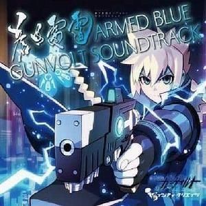 蒼き雷霆ガンヴォルト / サウンドトラック 中古ゲーム音楽CD