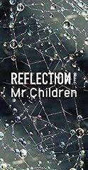 Mr.Children / REFLECTION{Naked} 完全限定生産盤(CD+DVD+USB) 中古邦楽CD
