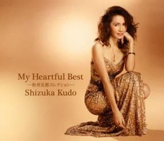 ¹©Æ£ÀŹá / My Heartful Best  -¾¾°æ¸ÞϺ¥³¥ì¥¯¥·¥ç¥ó- Ãæ¸Å¥¢¥¤¥É¥ëCD