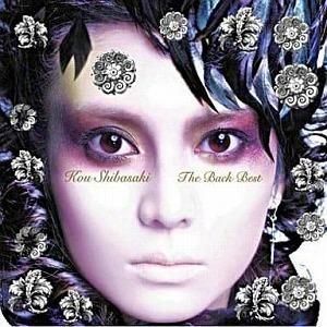 柴咲コウ / The Back Best 初回 中古邦楽CD