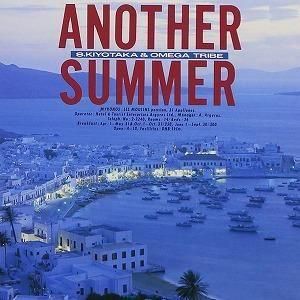 杉山清貴&オメガトライブ / ANOTHER SUMMER 中古邦楽CD