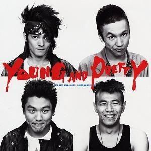 ザ・ブルーハーツ / YOUNG AND PRETTY - THE BLUE HEARTS 中古邦楽CD
