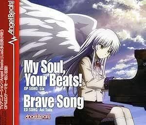 Angel Beats! / OP&EDテーマ My Soul, Your Beats!/Brave Song 通常 中古アニメCD