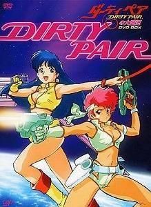 ダーティペア / ダーティペアの大盛況 DVD-BOX (ブックレット欠) 中古アニメDVD