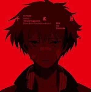 リプライ ハマトラ / OP曲 千の翼 中古アニメCD