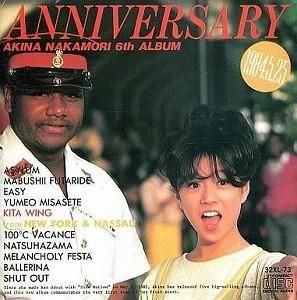 Ãæ¿¹ÌÀºÚ / ANNIVERSARY Ãæ¸ÅË®³ÚCD