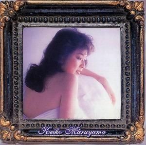 丸山圭子 / ベスト撰集 中古邦楽CD