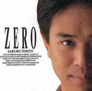 時任三郎 / ZERO 中古邦楽CD