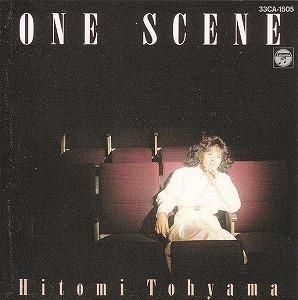 当山ひとみ / ワン・シーン 中古邦楽CD