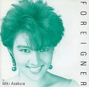 麻倉 未稀 /FOREIGNER 中古邦楽CD