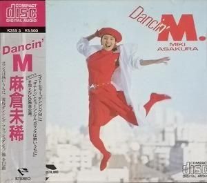 麻倉未稀 / ダンシングM 中古邦楽CD