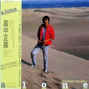 ¹âÃæÀµµÁ¡¡alone   Ãæ¸Å¥Õ¥å¡¼¥¸¥ç¥óLP¥ì¥³¡¼¥É