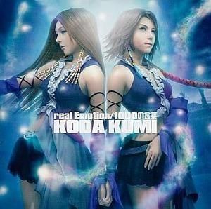 FINAL FANTASY X-2 / real Emotion/1000の言葉  中古ゲーム音楽