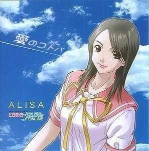 Ȥ᤭ꥢONLINE  / Υȥ  ALISA  ť˥CD