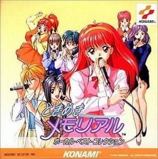 ¤È¤¤á¤¥á¥â¥ê¥¢¥ë / ¥Ü¡¼¥«¥ë¥Ù¥¹¥È¥³¥ì¥¯¥·¥ç¥ó Ä̾ï Ãæ¸Å¥²¡¼¥à²»³ÚCD