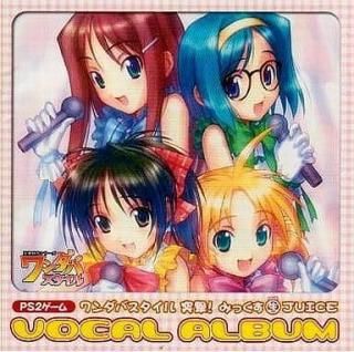 ワンダバスタイル 突撃!みっくすLIVE生JUICE  / ボーカルアルバム  中古ゲーム音楽CD