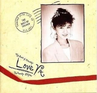 ÂÀÅĵ®»Ò / LOVE.YA -THE BEST OF TAKAKO- Ãæ¸Å¥¢¥¤¥É¥ëCD