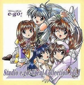 Studio e・go! / Vocal Collection vol.1 中古ゲーム音楽CD