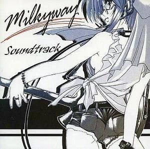 Milkyway / Soundtrack 中古ゲーム音楽CD