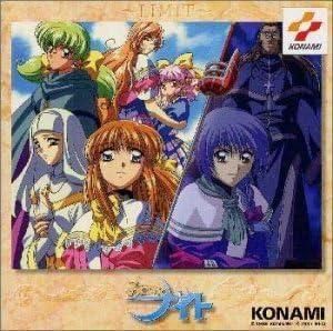 みつめてナイト / ドラマCD 第4巻 中古ゲーム音楽