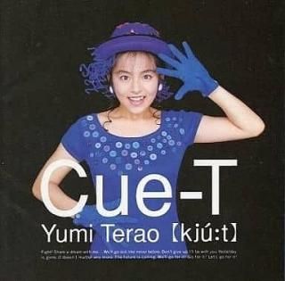 寺尾友美 / キュート 中古アイドルCD