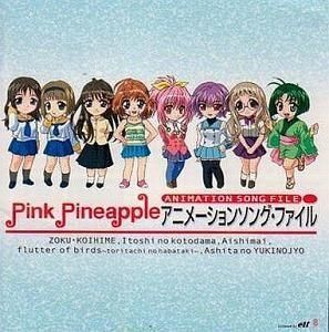 ԥ󥯥ѥʥåץ ˥᡼󥽥󥰡ե ť˥CD