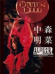 Ãæ¿¹ÌÀºÚ / FANCLUB LIVE