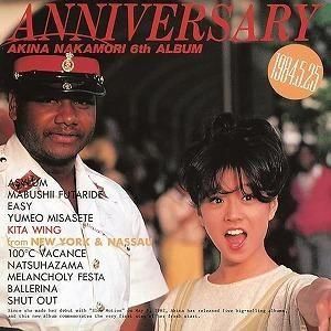 中森明菜 / ANNIVERSARY FROM NEW YORK AND NASSAU +1  <2023ラッカーマスターサウンド> 中古アイドルCD