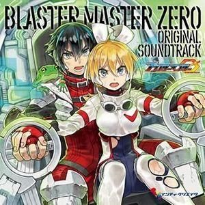 ブラスターマスターゼロ / オリジナルサウンドトラック 中古ゲーム音楽CD