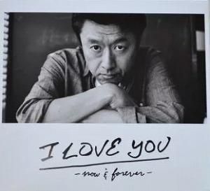 桑田佳祐 / I LOVE YOU -now & forever- 完全生産限定盤 中古邦楽CD