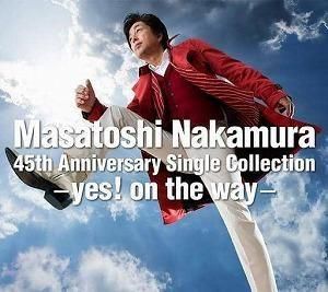 中村雅俊 / Masatoshi Nakamura 45th Anniversary Single Collection -yes! on the way- 通常 中古邦楽CD