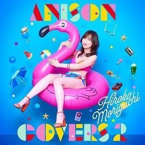 森口博子 / ANISON COVERS 2 通常 中古アイドルCD