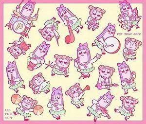 ポプテピピック / ALL TIME BEST 中古アニメCD